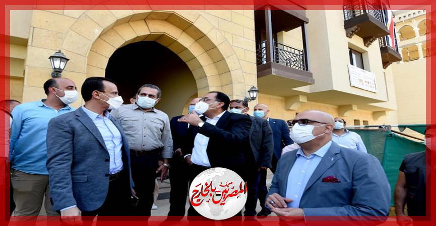 المصريين بالخارج