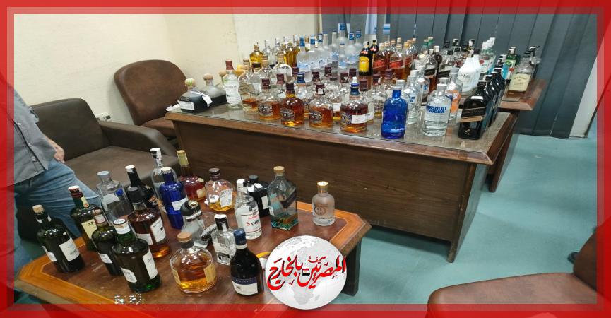 المصريين بالخارج