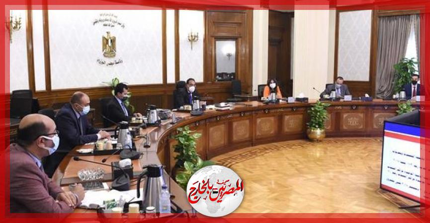 المصريين بالخارج