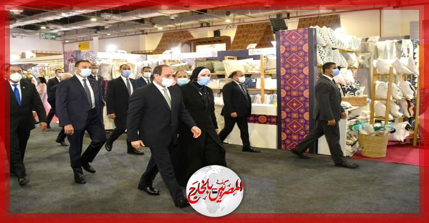 المصريين بالخارج