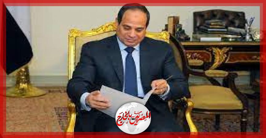 المصريين بالخارج