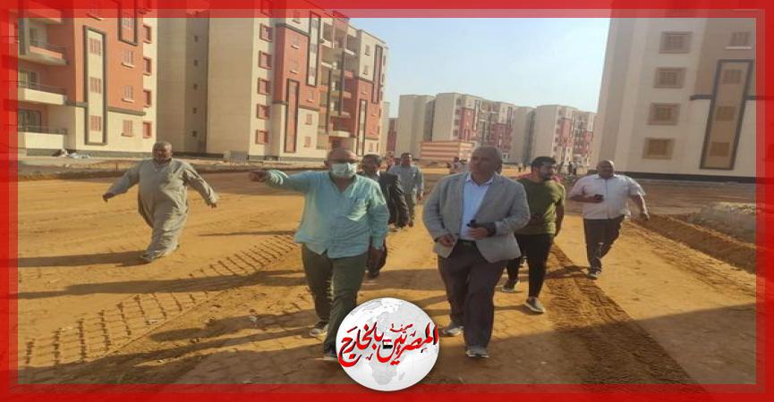 المصريين بالخارج