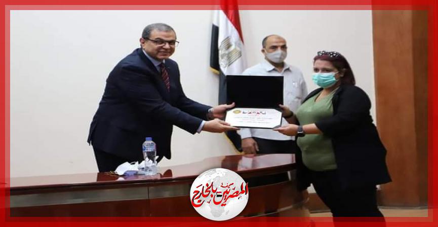 المصريين بالخارج