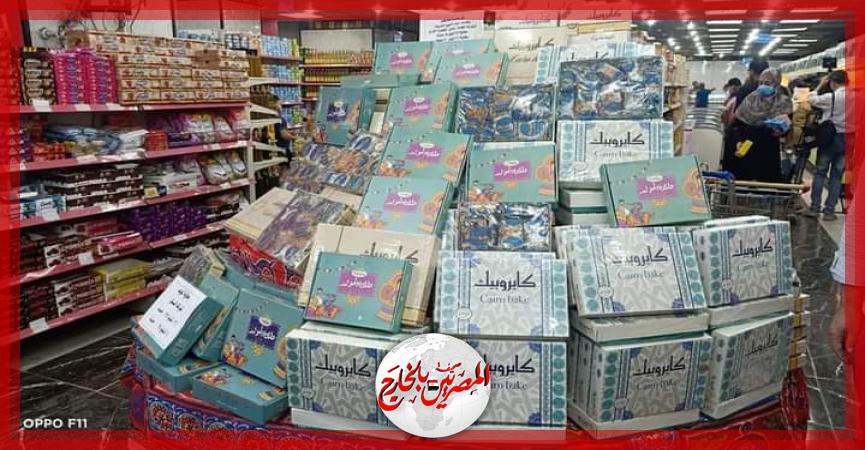 المصريين بالخارج