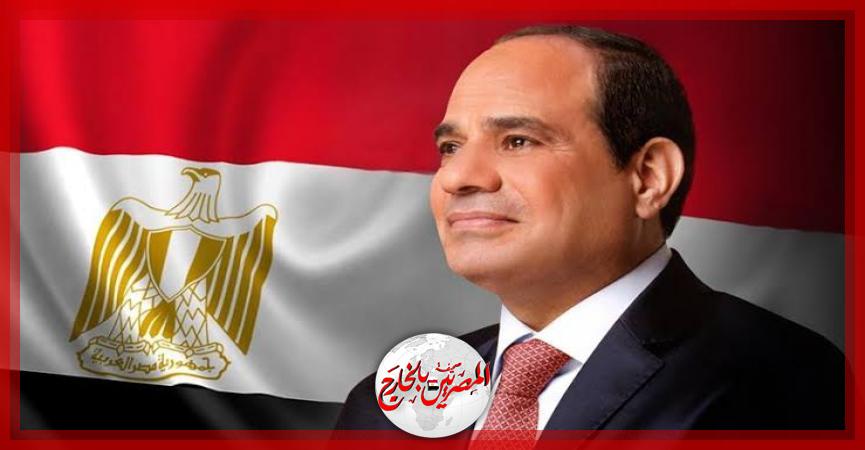 المصريين بالخارج