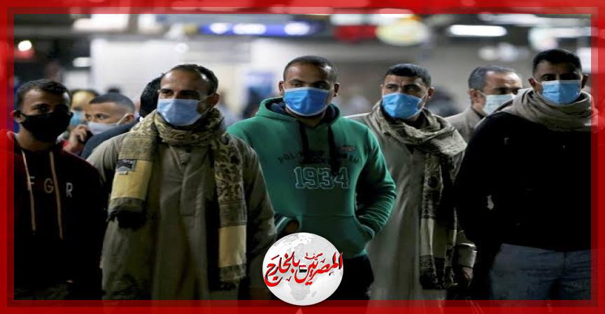 المصريين بالخارج