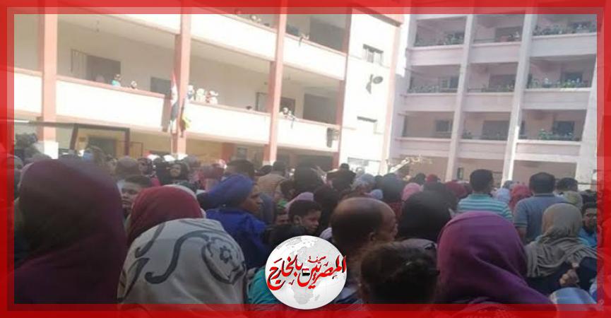 المصريين بالخارج