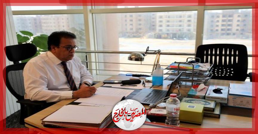 المصريين بالخارج