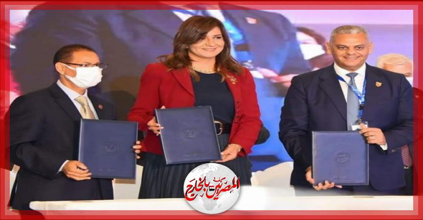 المصريين بالخارج