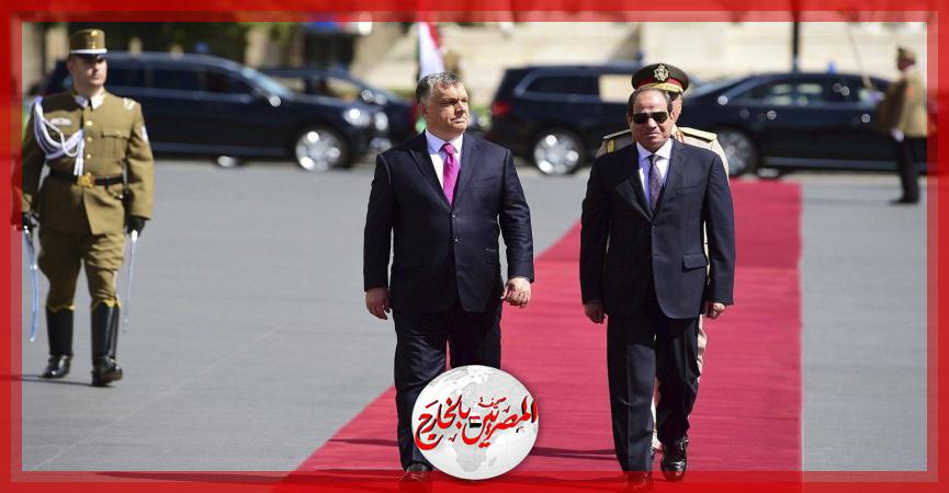 المصريين بالخارج