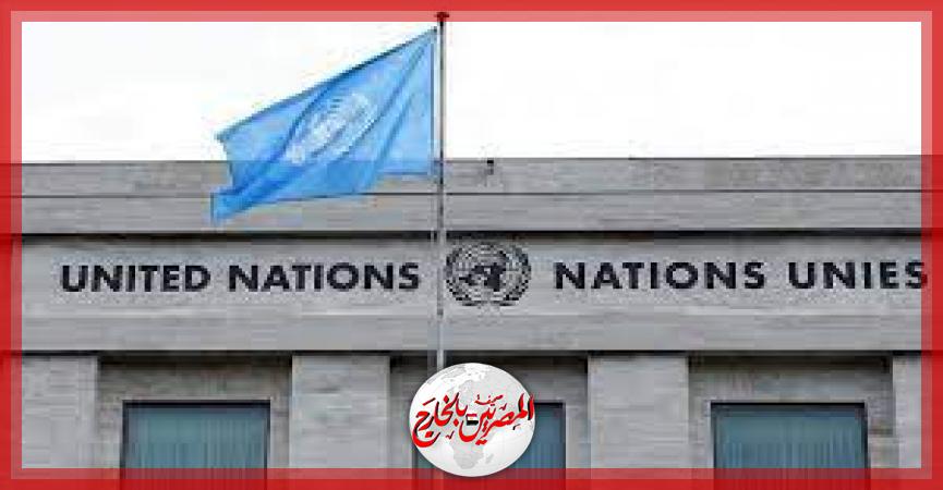 المصريين بالخارج