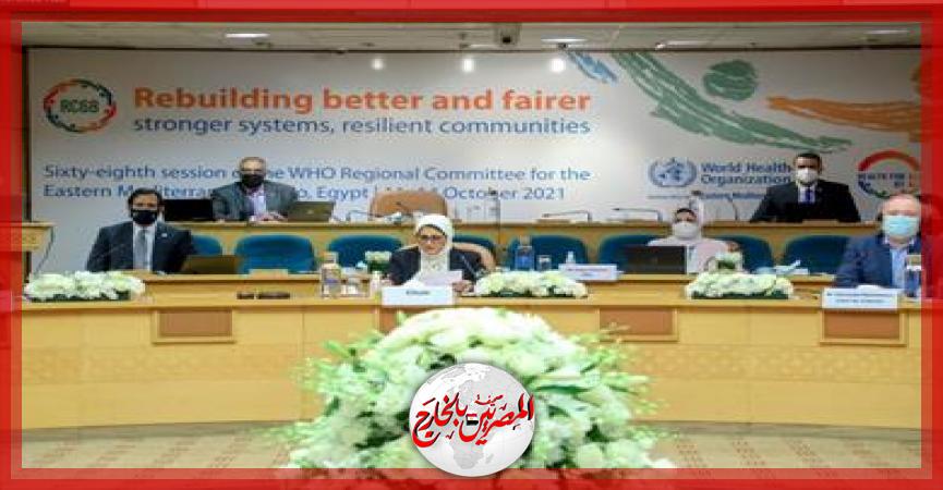 المصريين بالخارج