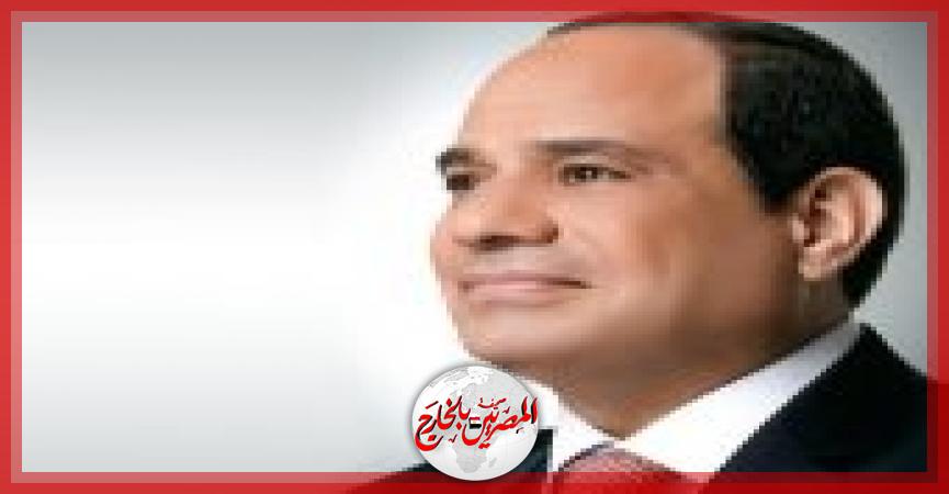 المصريين بالخارج