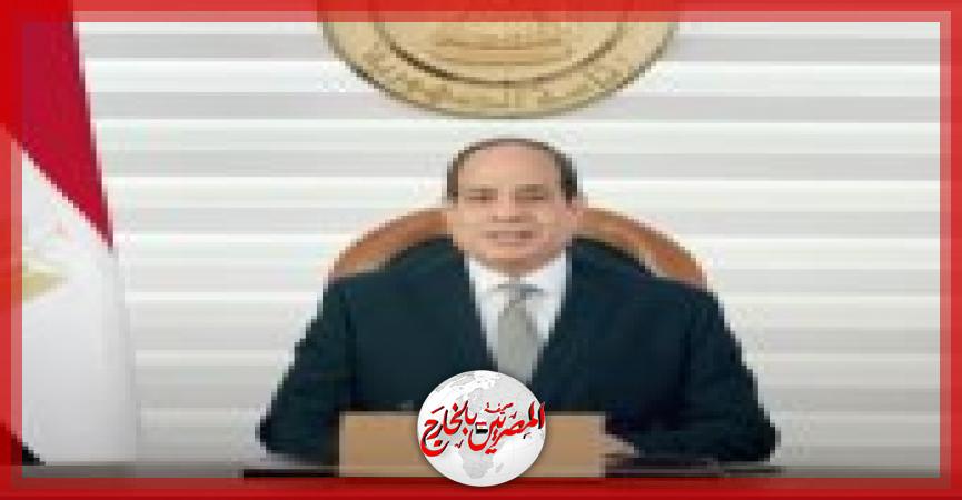 المصريين بالخارج