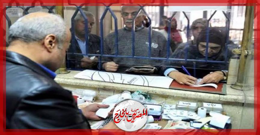 المصريين بالخارج