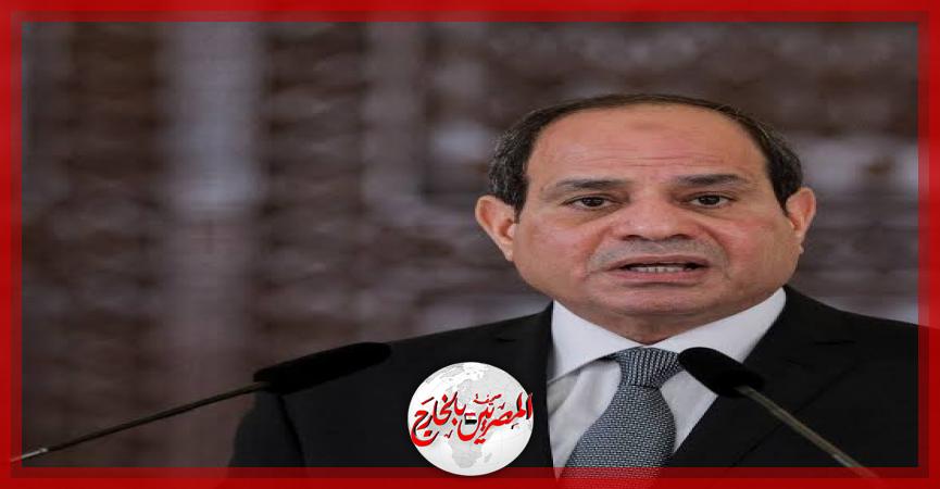 المصريين بالخارج