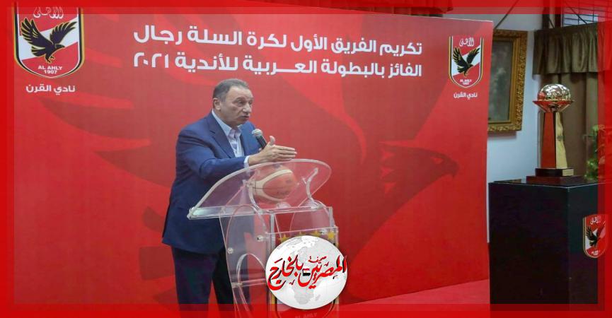 المصريين بالخارج