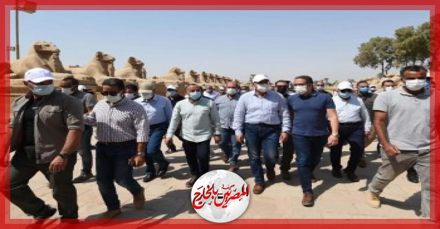 المصريين بالخارج