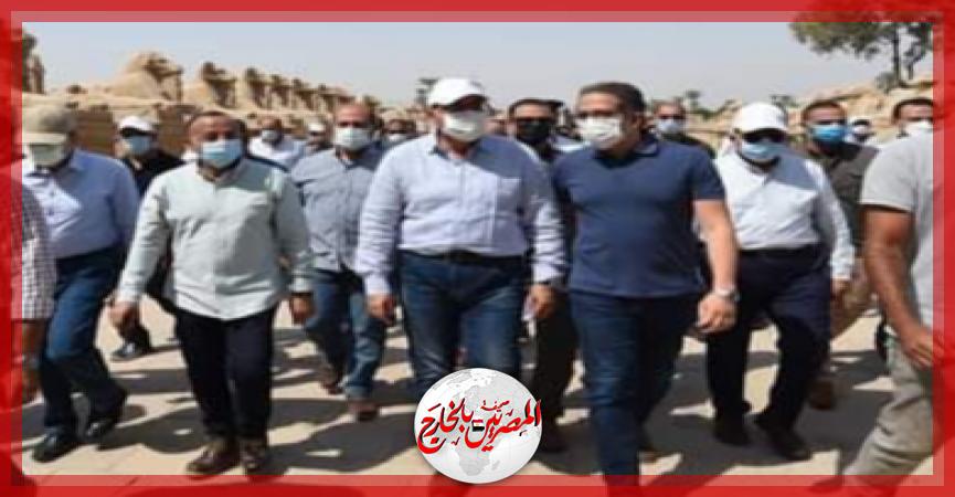 المصريين بالخارج