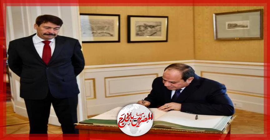 المصريين بالخارج