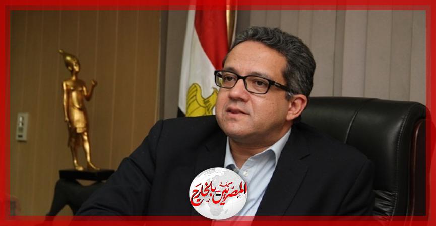 المصريين بالخارج