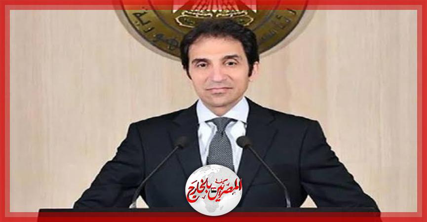 المصريين بالخارج