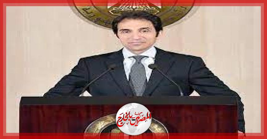 المصريين بالخارج