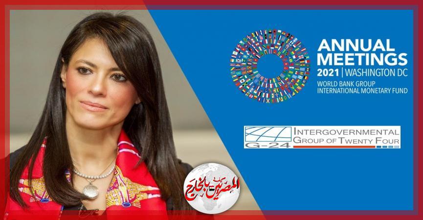 المصريين بالخارج