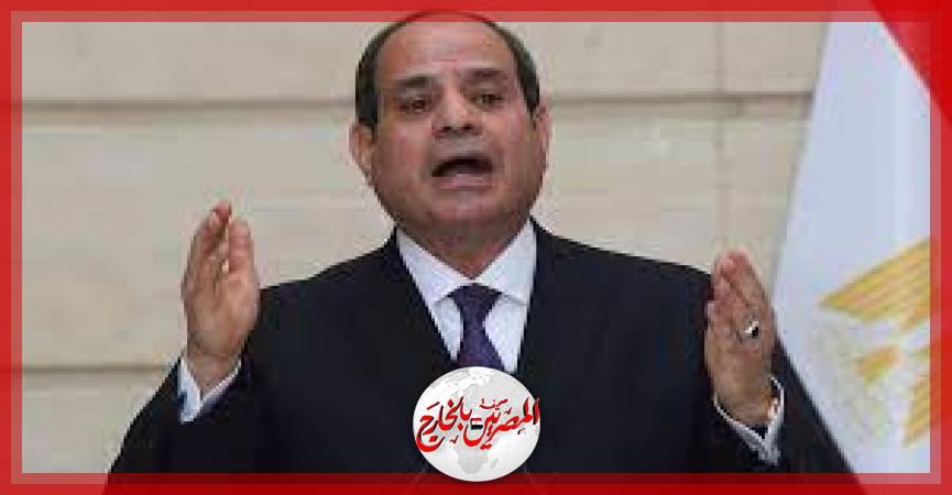 المصريين بالخارج