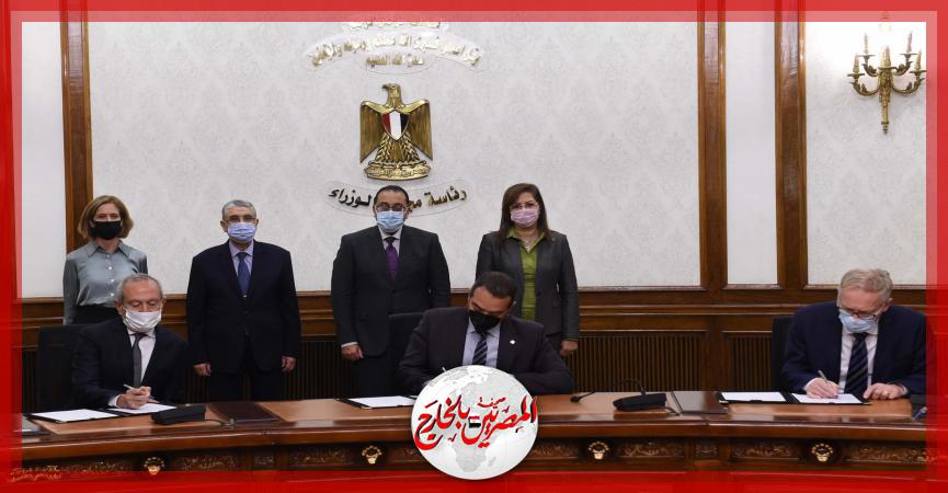 المصريين بالخارج