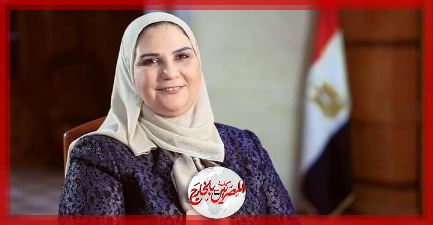 المصريين بالخارج