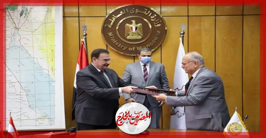 المصريين بالخارج