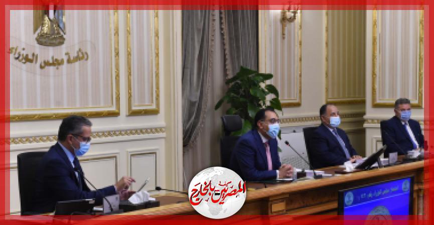 المصريين بالخارج