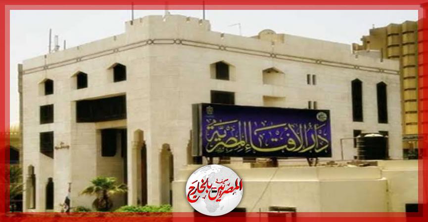 المصريين بالخارج