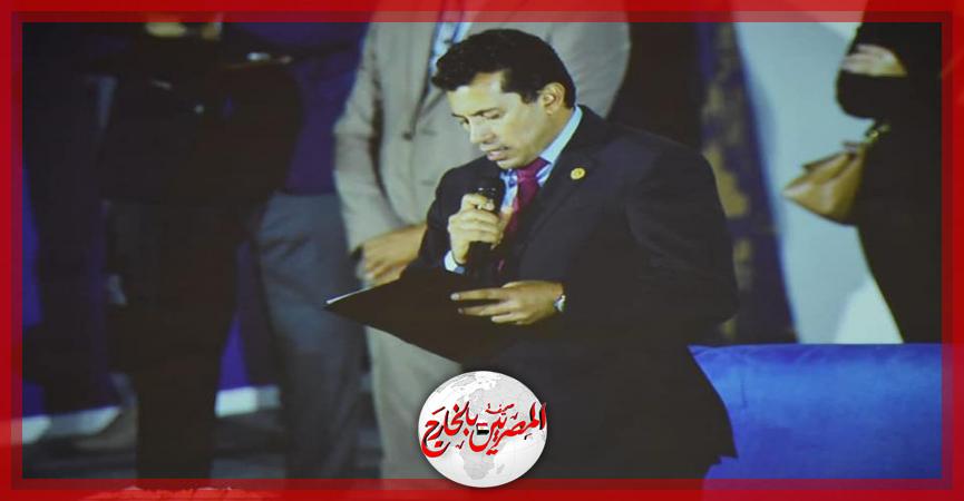 المصريين بالخارج