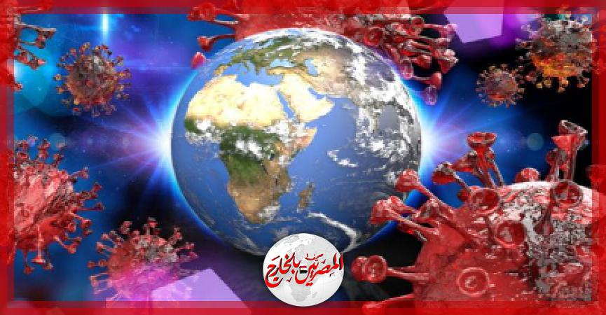 المصريين بالخارج