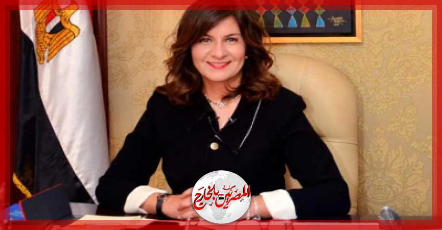 المصريين بالخارج