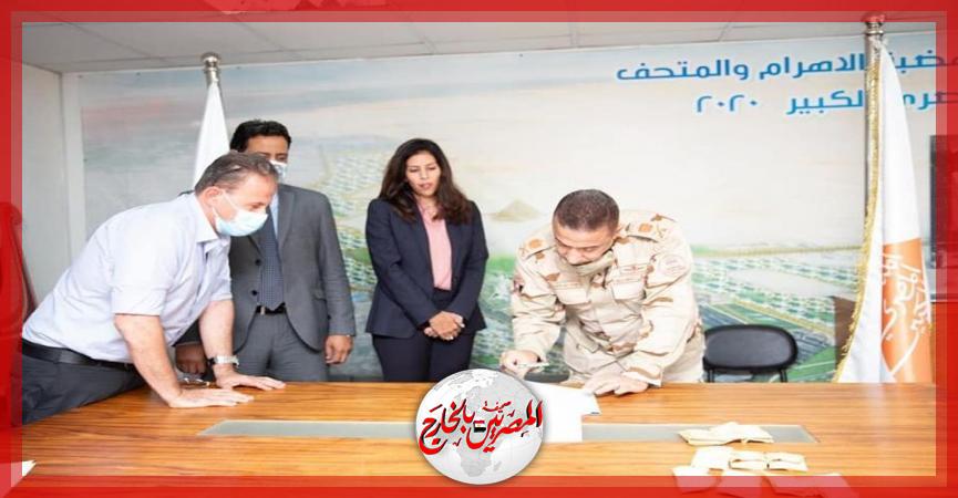 المصريين بالخارج