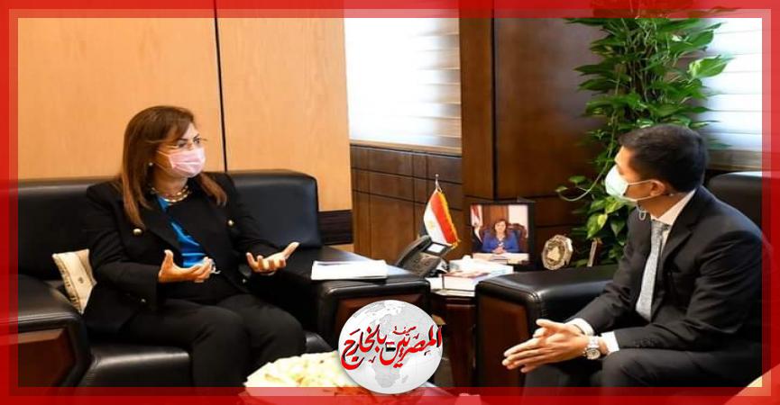 المصريين بالخارج