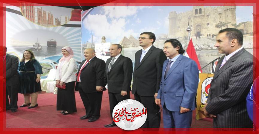 المصريين بالخارج