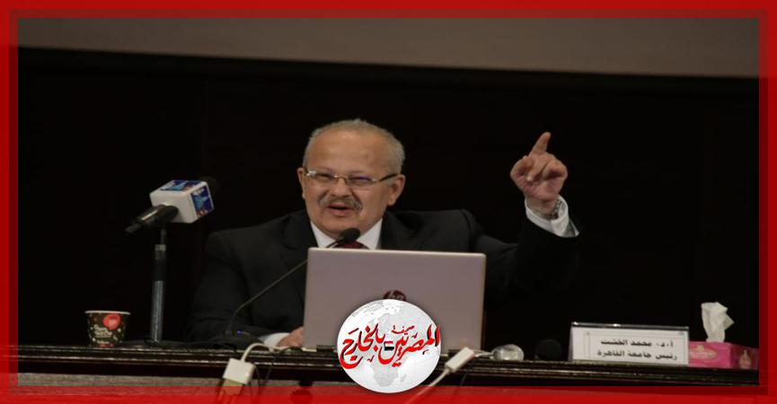 المصريين بالخارج