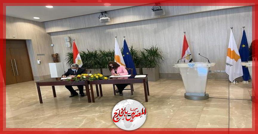 المصريين بالخارج