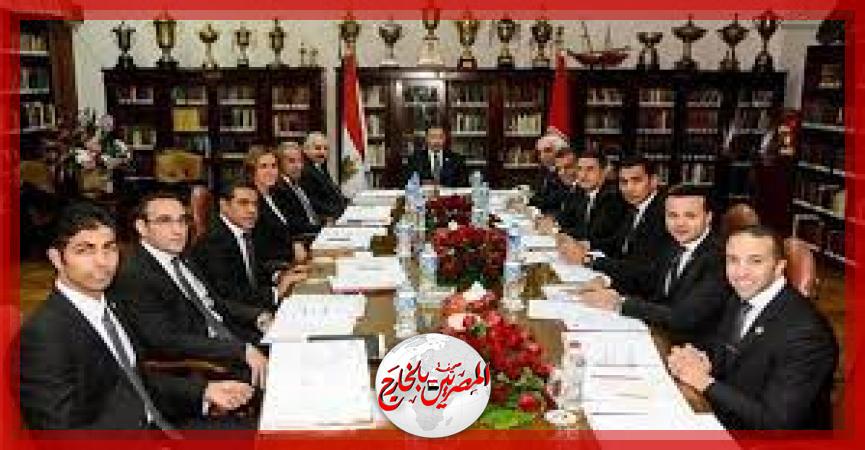 المصريين بالخارج