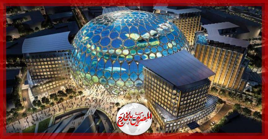 المصريين بالخارج