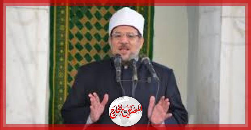 المصريين بالخارج