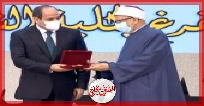 المصريين بالخارج