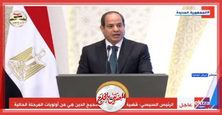 المصريين بالخارج