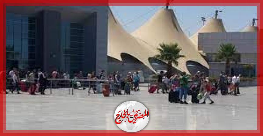 المصريين بالخارج