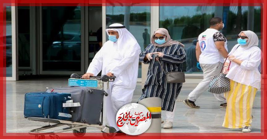 المصريين بالخارج