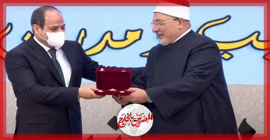 المصريين بالخارج